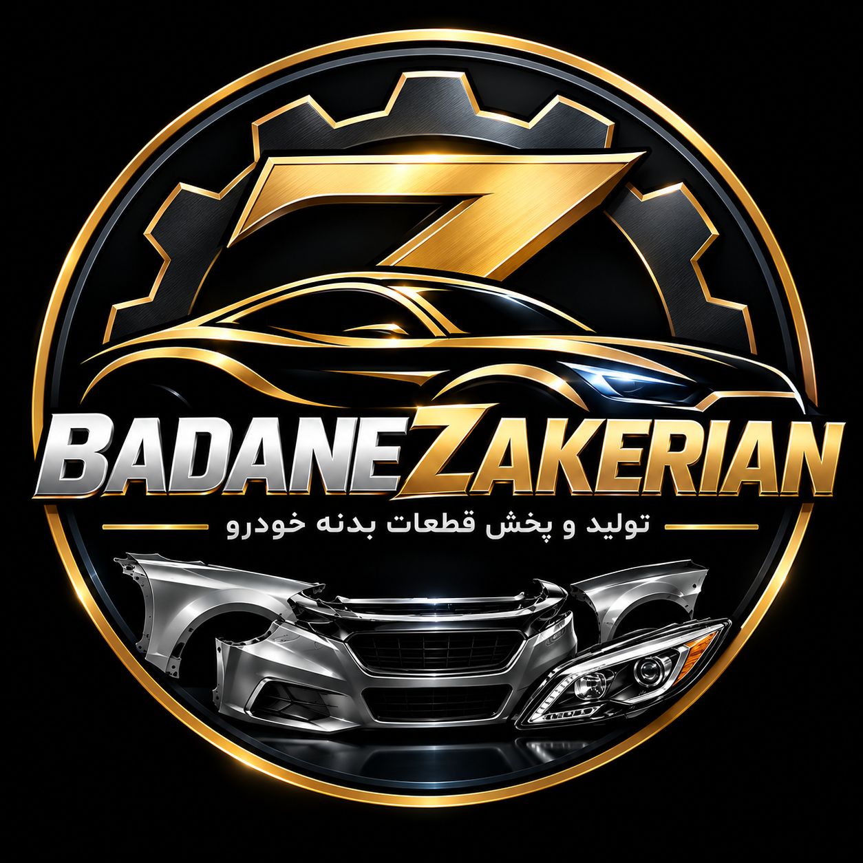 badanezakerian